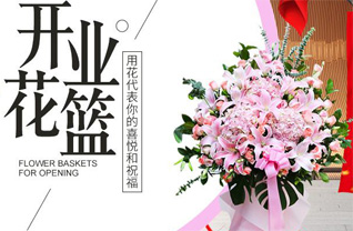 广东江门市蓬江区棠下镇天乡村花篮配送